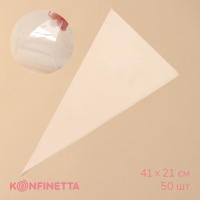 Кондитерские мешки KONFINETTA, 55 мкм, 41×21 см, 50 шт, цвет прозрачный Кондитерские мешки KONFINETTA, 55 мкм, 41×21 см, 50 шт, цвет прозрачный