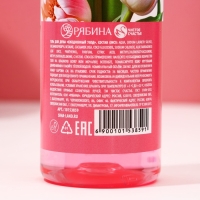 Подарочный набор косметики &laquo;С 8 Марта!&raquo;, гель для душа 200 мл и мочалка для тела, ЧИСТОЕ СЧАСТЬЕ