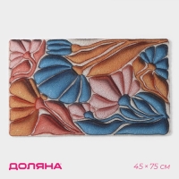 Коврик придверный Доляна, 45&times;75 см, ПВХ