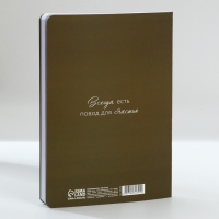 Ежедневник А5+, 100 листов Мягкая обл.Софт-тач &laquo;С 8 Марта&raquo;