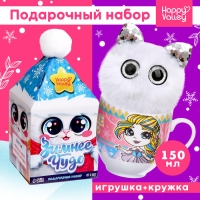 Подарочный набор &laquo;Зимнее чудо&raquo;
