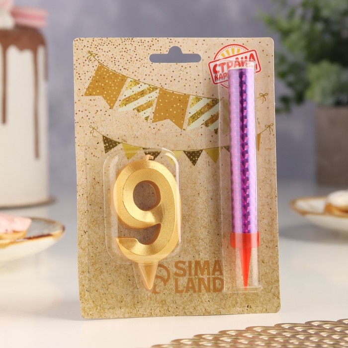Свеча для торта цифра "Грань + фонтан" золотая "9"