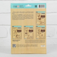 Доски для выжигания "Совёнок и Щенок", 2 шт. Доски для выжигания "Совёнок и Щенок", 2 шт.