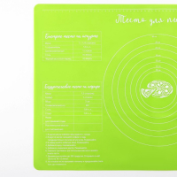 Силиконовый коврик для выпечки &laquo;Тесто для пиццы&raquo;, 64 х 45 см