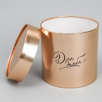 Набор золотых шляпных коробок 2 в 1, упаковка подарочная, &laquo;Для тебя&raquo;, 12 х 12, 15 х 15 см