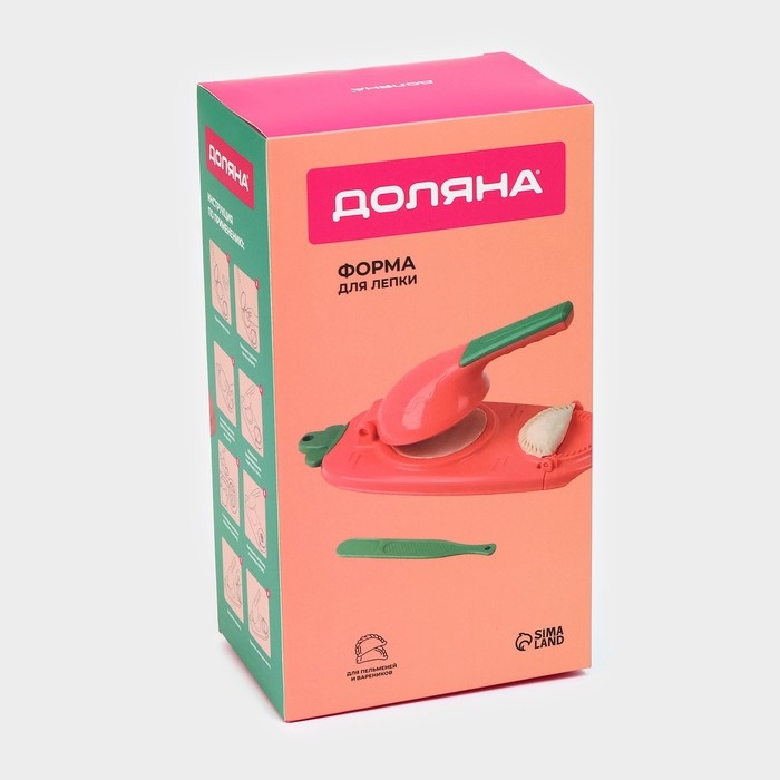 Форма для лепки вареников Доляна, 23&times;12&times;8 см, цвет оранжевый