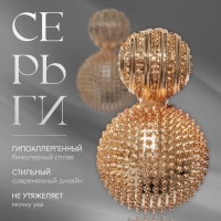 Клипсы &laquo;Рельеф&raquo;, цвет золото