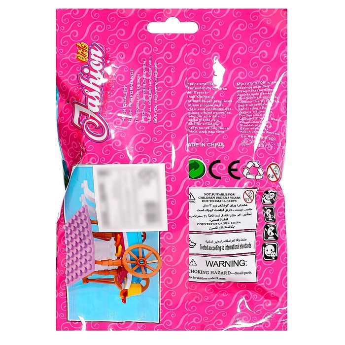 Конструктор &laquo;Передвижная закусочная&raquo;, 85 деталей