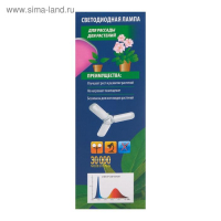 Фитолампа светодиодная Uniel, Р65, Е27, 24 Вт, 240 В, складная, мультиспектральная Фитолампа светодиодная Uniel, Р65, Е27, 24 Вт, 240 В, складная, мультиспектральная