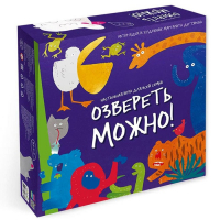 Настольная игра &laquo;Озвереть можно&raquo;