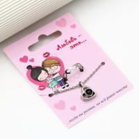 Кольцо и подвеска с проекцией «Любовь это», 9 х 6 см Кольцо и подвеска с проекцией «Любовь это», 9 х 6 см