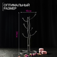 Подставка для кружек на 6 предметов Доляна, 16×16×32 см, цвет хромированный Подставка для кружек на 6 предметов Доляна, 16×16×32 см, цвет хромированный