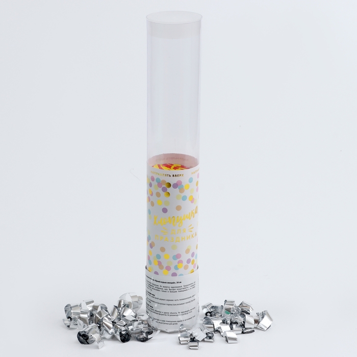 Хлопушка пневматическая «Яркий взрыв эмоций», 30 см, цвет серебряный Хлопушка пневматическая «Яркий взрыв эмоций», 30 см, цвет серебряный