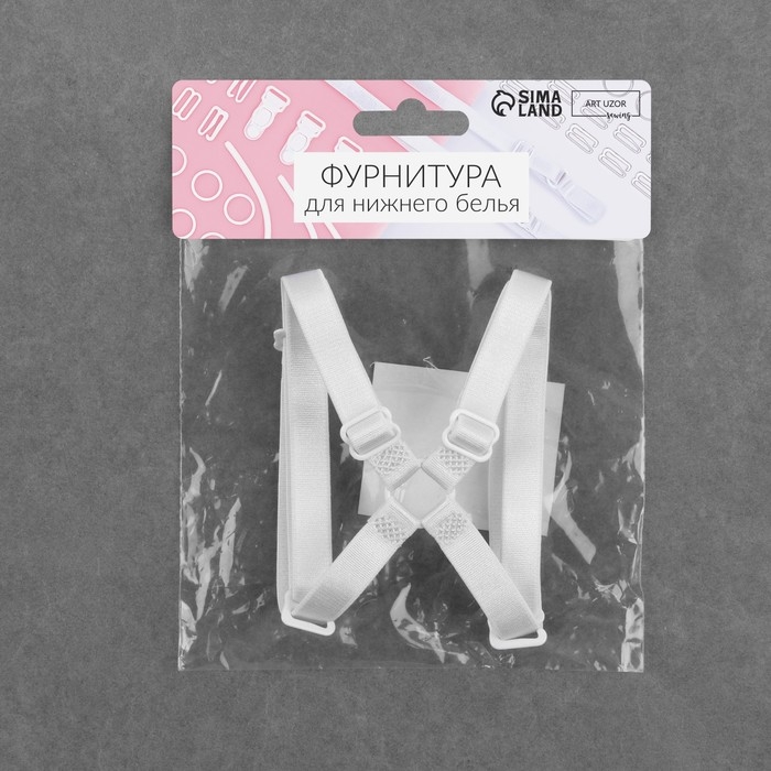 Бретели текстильные, крестообразные, 1 см, цвет белый