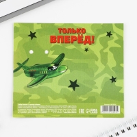 Подарочный набор: блокнот и брелок &laquo;Юному герою&raquo;