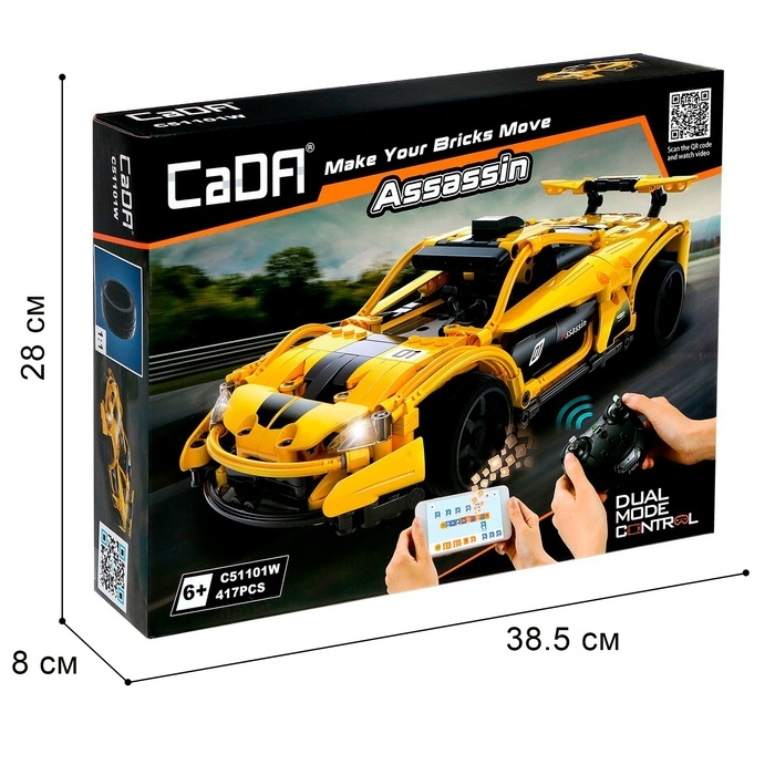 Конструктор радиоуправляемый &laquo;Спорткар&raquo;, 417 деталей