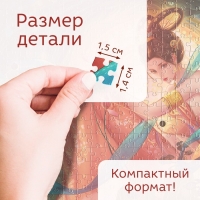 Пазл в тубусе &laquo;Обворожительные рыбы&raquo;, 300 деталей