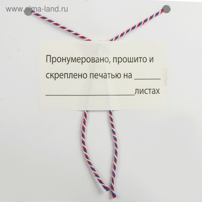 Нить хлопчатобумажная для прошивки документов, диаметр 1.6 мм, длина 120 м, в диспенсере, триколор Нить хлопчатобумажная для прошивки документов, диаметр 1.6 мм, длина 120 м, в диспенсере, триколор