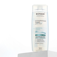 Тоник для лица успокаивающий, свежесть и тонус, для всех типов кожи, 250 мл, BONAMI Тоник для лица успокаивающий, свежесть и тонус, для всех типов кожи, 250 мл, BONAMI