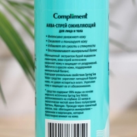 Спрей-аква для лица и тела Compliment, оживляющий, с экстрактом ламинарии, 200 мл Спрей-аква для лица и тела Compliment, оживляющий, с экстрактом ламинарии, 200 мл
