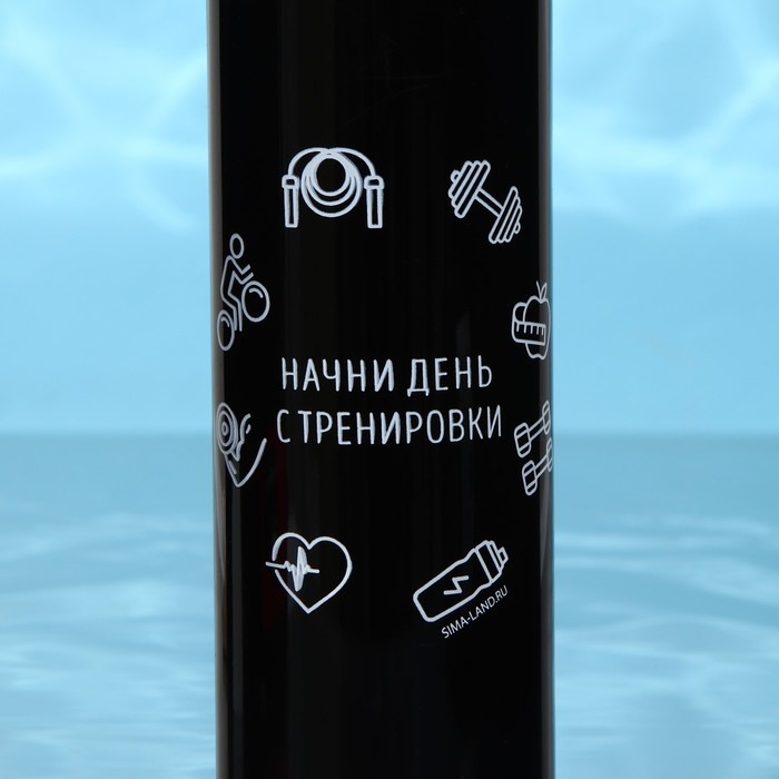 Бутылка для воды &laquo;Начни день&raquo;, 700 мл