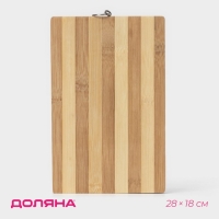 Доска разделочная деревянная Доляна &laquo;Зебра&raquo;, 28&times;18&times;1,7 см