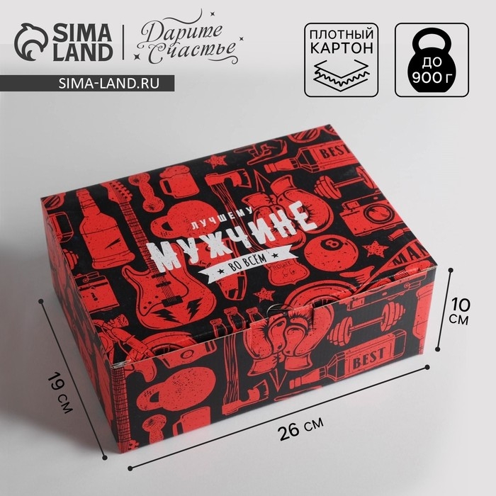 Коробка‒пенал, упаковка подарочная, «Лучшему мужчине», 26 х 19 х 10 см Коробка‒пенал, упаковка подарочная, «Лучшему мужчине», 26 х 19 х 10 см