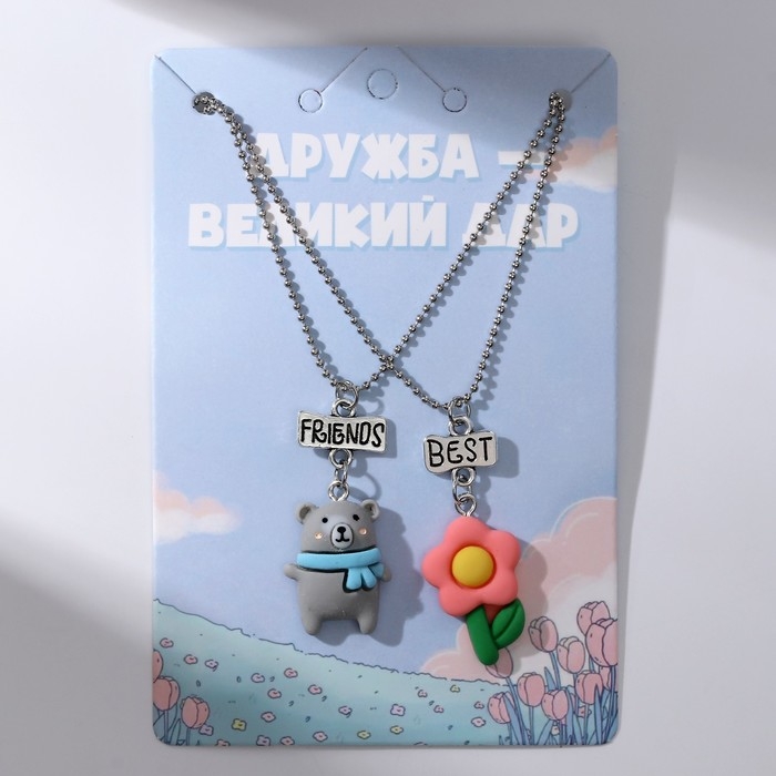 Кулоны &laquo;Неразлучники&raquo; медведь и цветок, цветные в серебре, 40 см
