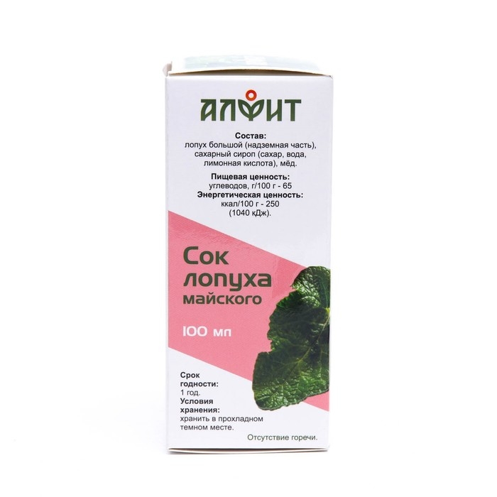 Сироп Алфит Сироп Алфит "Сок лопуха майского", 100 мл