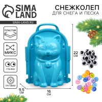 Снежколеп-песколеп «Кошка» + глазки и пуговки, цвета МИКС, на новый год Снежколеп-песколеп «Кошка» + глазки и пуговки, цвета МИКС, на новый год
