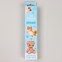 Зубная щётка детская электрическая &laquo;Самая яркая улыбка&raquo;, мод LСT-01, 19 х 2,5 см