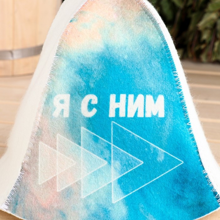 Шапка для бани Шапка для бани "Я с ним"