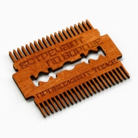 Расческа для бороды в конверте &laquo;Встречают по бороде&raquo; 7,3 х 5,4см