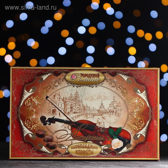 Шоколадное ассорти "С Новым годом! Городской романс", 180 г
