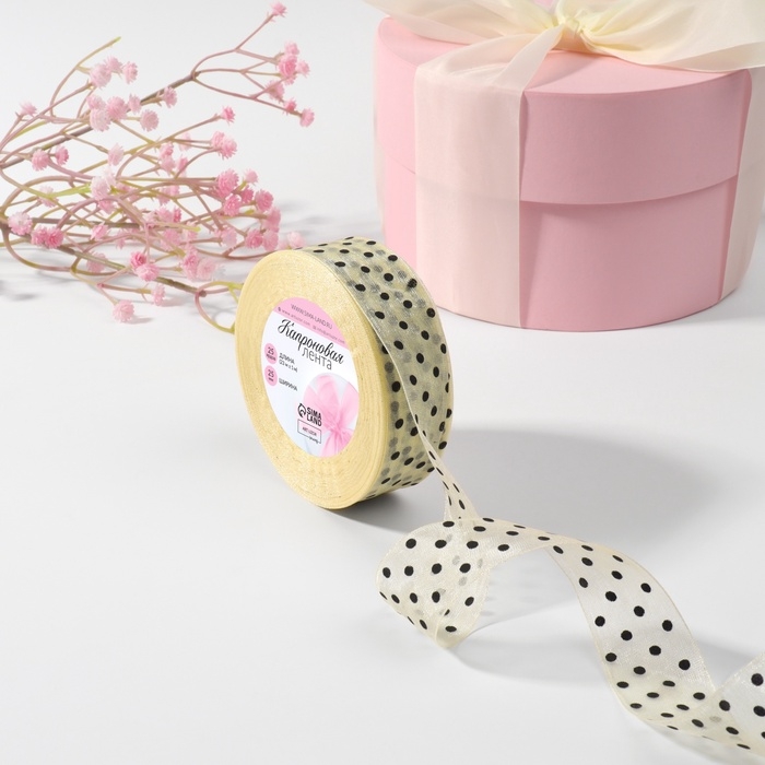 Лента капроновая &laquo;Горох&raquo;, 25 мм, 23 &plusmn; 1 м, цвет бежевый