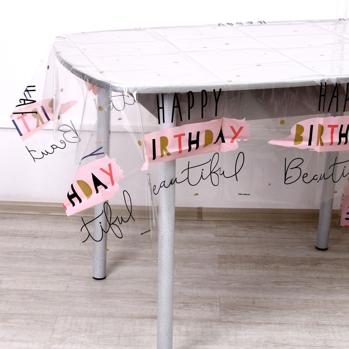 Скатерть одноразовая Happy Birthday, 130 &times; 200 см