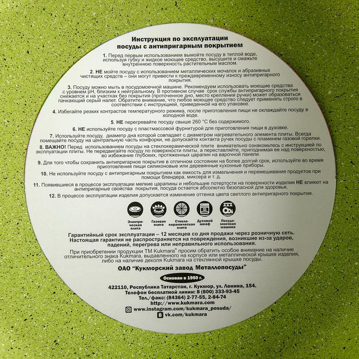 Жаровня Trendy style, 4 л, d=26 см, стеклянная крышка, антипригарное покрытие, цвет зелёный