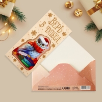 Конверт для денег деревянный резной &laquo;Верь в чудеса&raquo;, сова, 16.5 х 8 см, Новый год