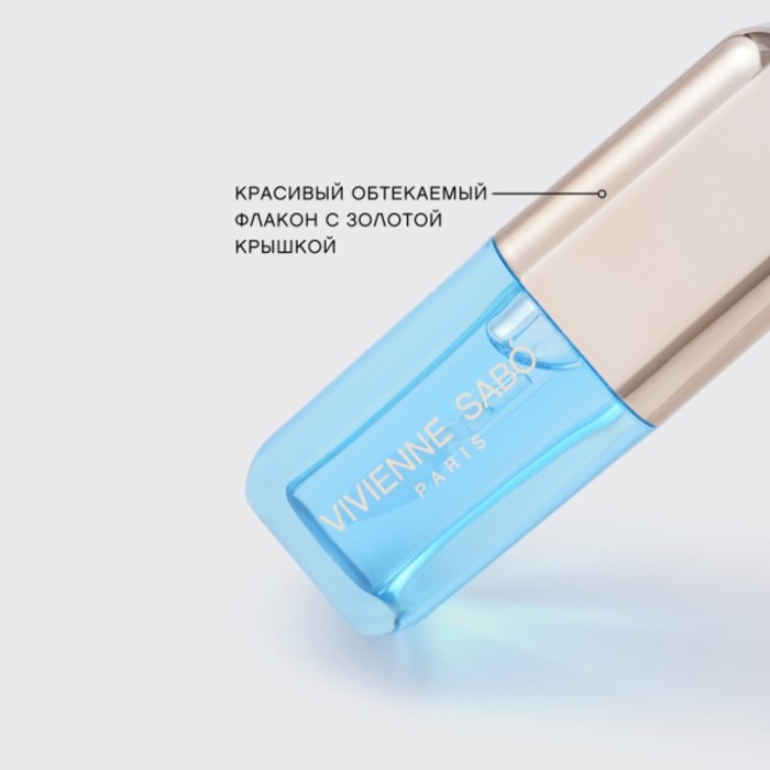 Масло для губ Vivienne Sabo Sirop de Fruits, тон 05 полупрозрачный синий, аромат ягод Масло для губ Vivienne Sabo Sirop de Fruits, тон 05 полупрозрачный синий, аромат ягод