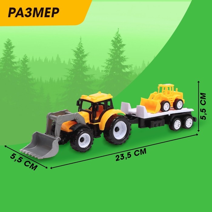Трактор инерционный &laquo;Фермер&raquo;, с прицепом и трактором