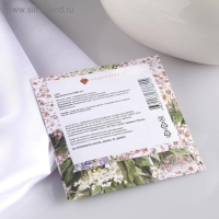 Аромасаше "Цветочный сад", олеария, вес 10 г, размер 10&times;10.5 см