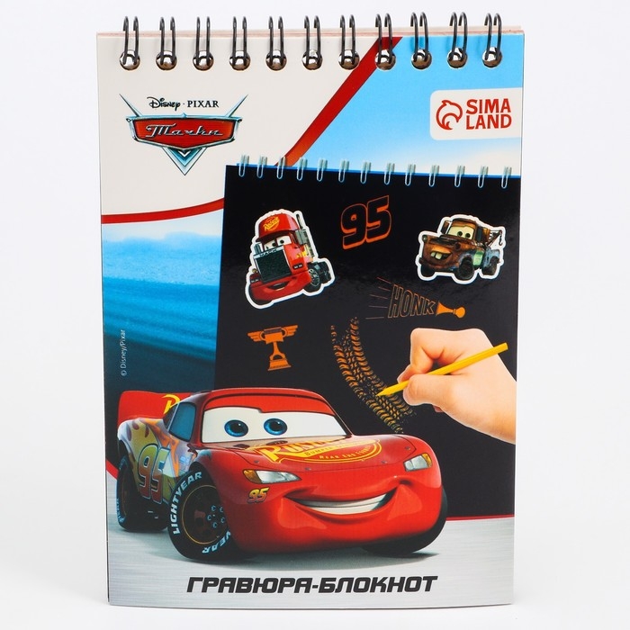 Гравюра-блокнот со штихелем, 10 листов, наклейки, Тачки Гравюра-блокнот со штихелем, 10 листов, наклейки, Тачки