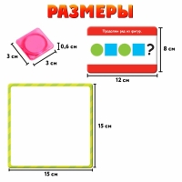 Развивающий набор &laquo;Магниты&raquo;, изучаем формы и фигуры