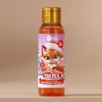 Пена для ванны детская &laquo;Волшебная зима&raquo;, 100 мл, аромат персиковой гирлянды, Новый Год