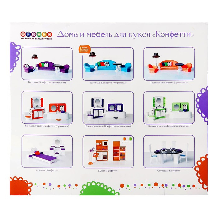 Коттедж &laquo;Конфетти&raquo;