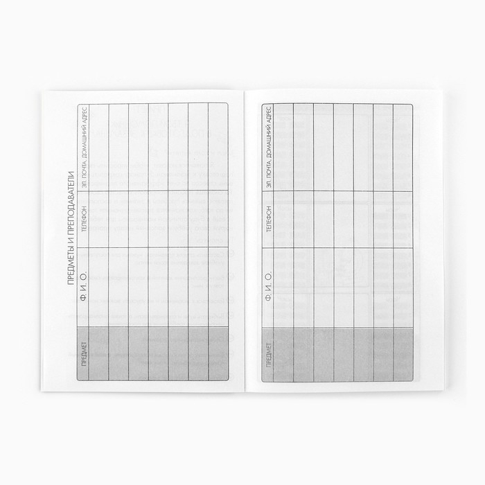 Планинг для подготовки к экзаменам, А5 60 л. Мягкая обложка «Горы» Планинг для подготовки к экзаменам, А5 60 л. Мягкая обложка «Горы»