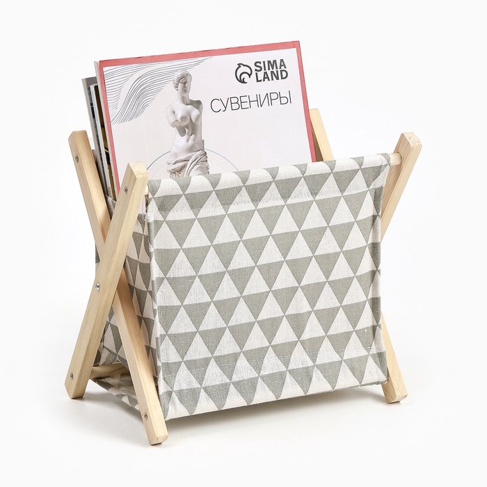 Газетница, подставка для книг и журналов Газетница, подставка для книг и журналов "Ромбы", 26×16×23 см