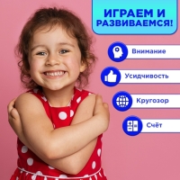 Игра-бродилка &laquo;Фиксики&raquo;