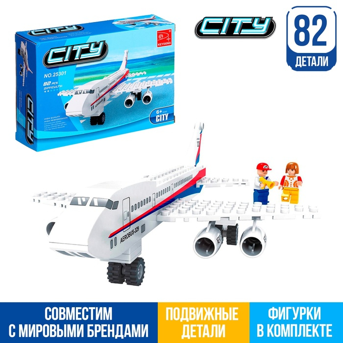 Конструктор &laquo;Пассажирский самолёт&raquo;, 78 деталей
