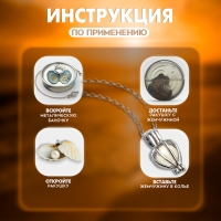 Кулон &laquo;Жемчужина желаний&raquo; море, цвет МИКС, 45 см